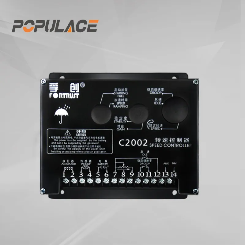 Forturst 发动机速度控制单元 调速控制器 有差调速器 C2002