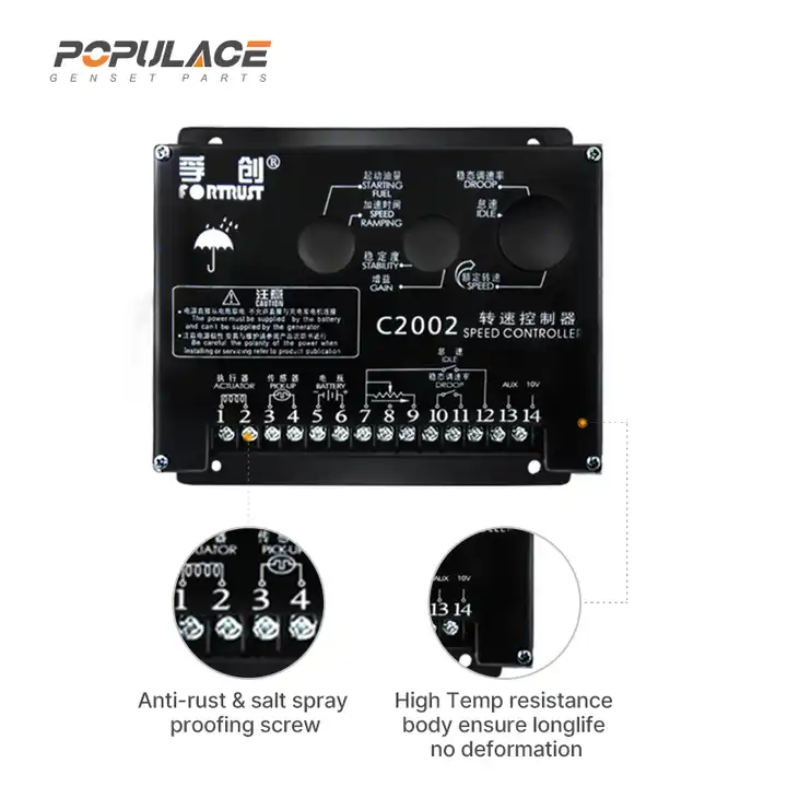 Forturst 发动机速度控制单元 调速控制器 有差调速器 C2002